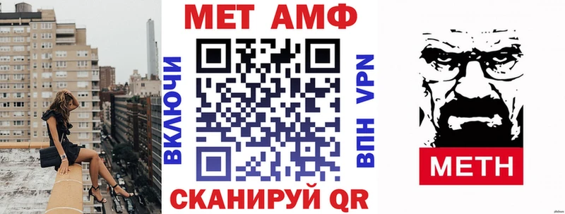 АМФЕТАМИН 98% Фокино