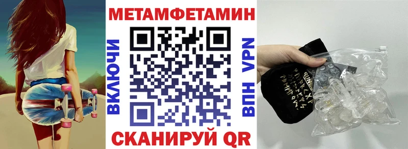 Amphetamine VHQ Фокино