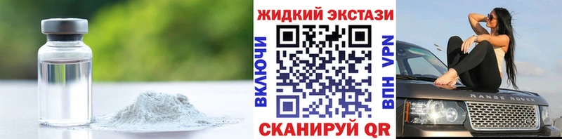 БУТИРАТ 99% Фокино