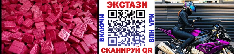 где продают наркотики Фокино ЭКСТАЗИ TESLA
