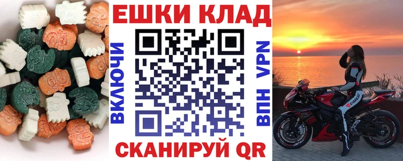 ЭКСТАЗИ mix Фокино