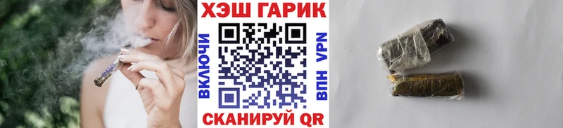 где найти   Фокино  ГАШ 40% ТГК 