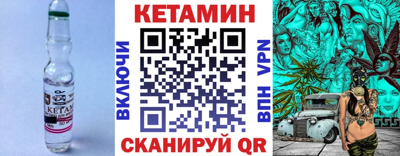 КЕТАМИН VHQ  мориарти наркотические препараты  Фокино  купить наркотики цена 