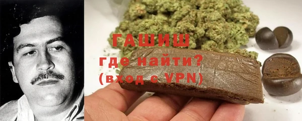 кристаллы Лагань
