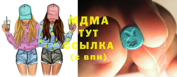 кристаллы Лагань