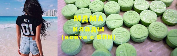 мяу мяу кристалл Кукмор