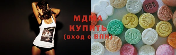 кристаллы Лагань