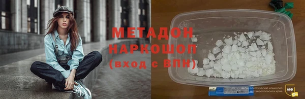 каннабис Ладушкин