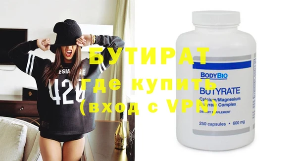 мяу мяу кристалл Кукмор