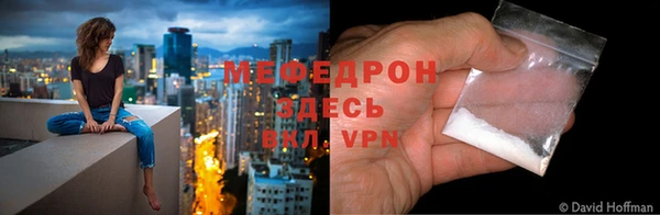 мяу мяу кристалл Кукмор