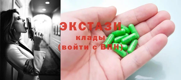 кристаллы Лагань