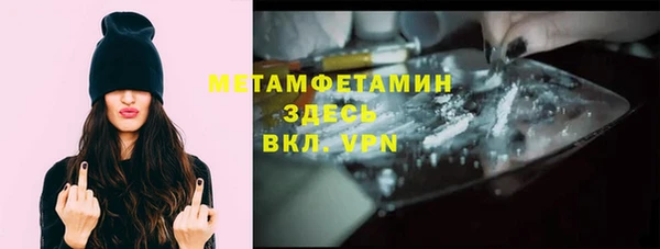гашик Куйбышев