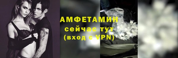 кристаллы Лагань
