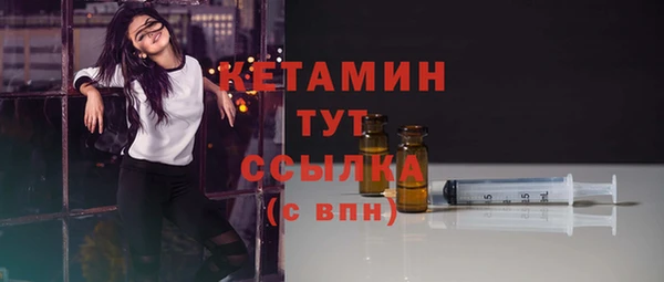 кристаллы Лагань