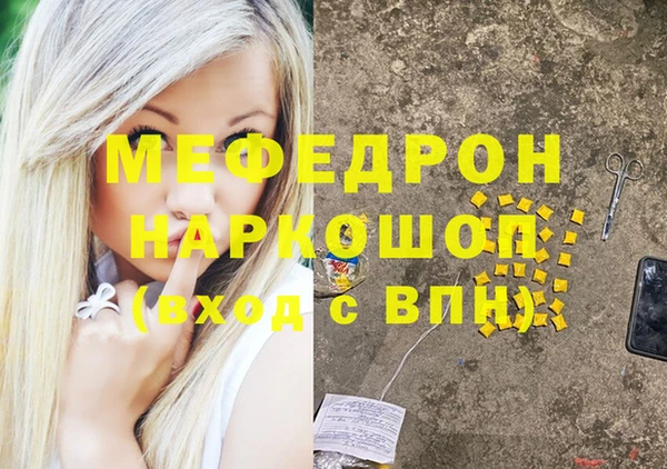 ГАЛЛЮЦИНОГЕННЫЕ ГРИБЫ Кулебаки