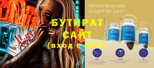 кристаллы Лагань