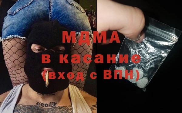 гашик Куйбышев