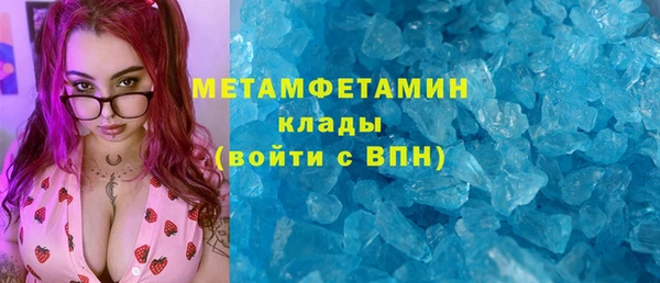 хмурый Лабытнанги
