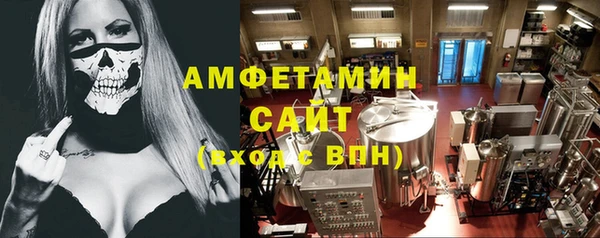 кристаллы Лагань