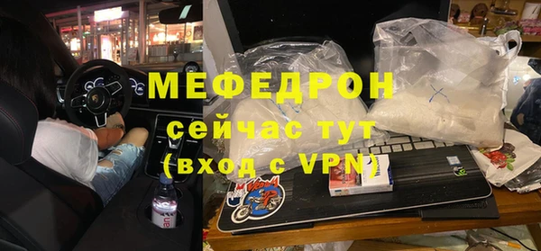 мяу мяу кристалл Кукмор