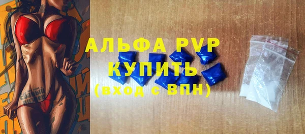 гашик Куйбышев