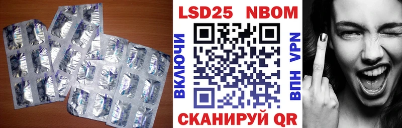 где продают наркотики  Фокино  LSD-25 экстази ecstasy 