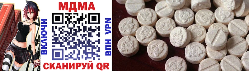 MDMA crystal  наркошоп  Фокино 