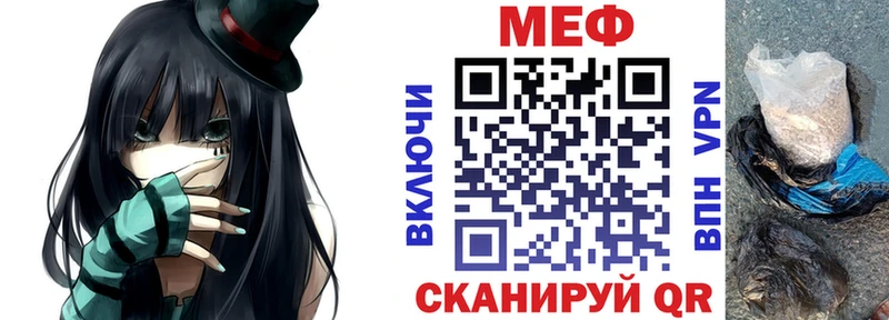 Мефедрон 4 MMC  Фокино 