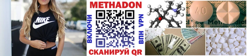 МЕГА онион  Фокино  Метадон VHQ 