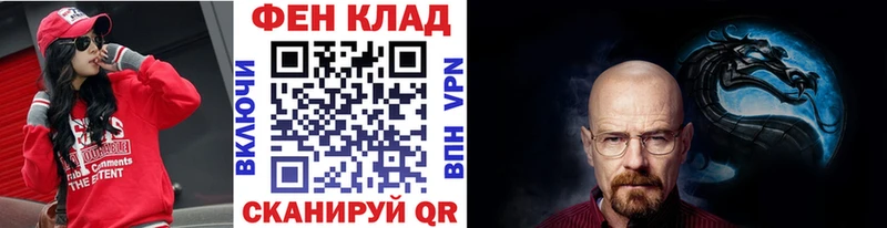 blacksprut ссылка  Фокино  Метамфетамин витя  купить наркотики цена 