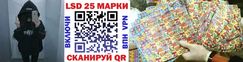 Марки NBOMe 1,8мг Фокино