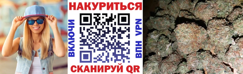 Конопля AK-47  blacksprut вход  Фокино  где найти  